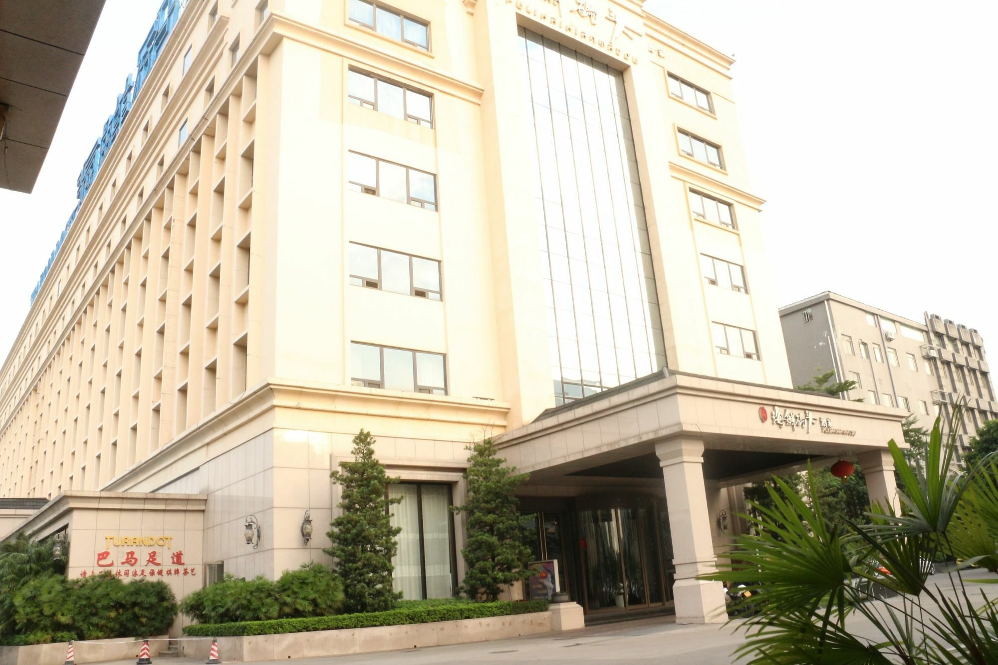 גואנגג'ואו XI Yu Hotel מראה חיצוני תמונה