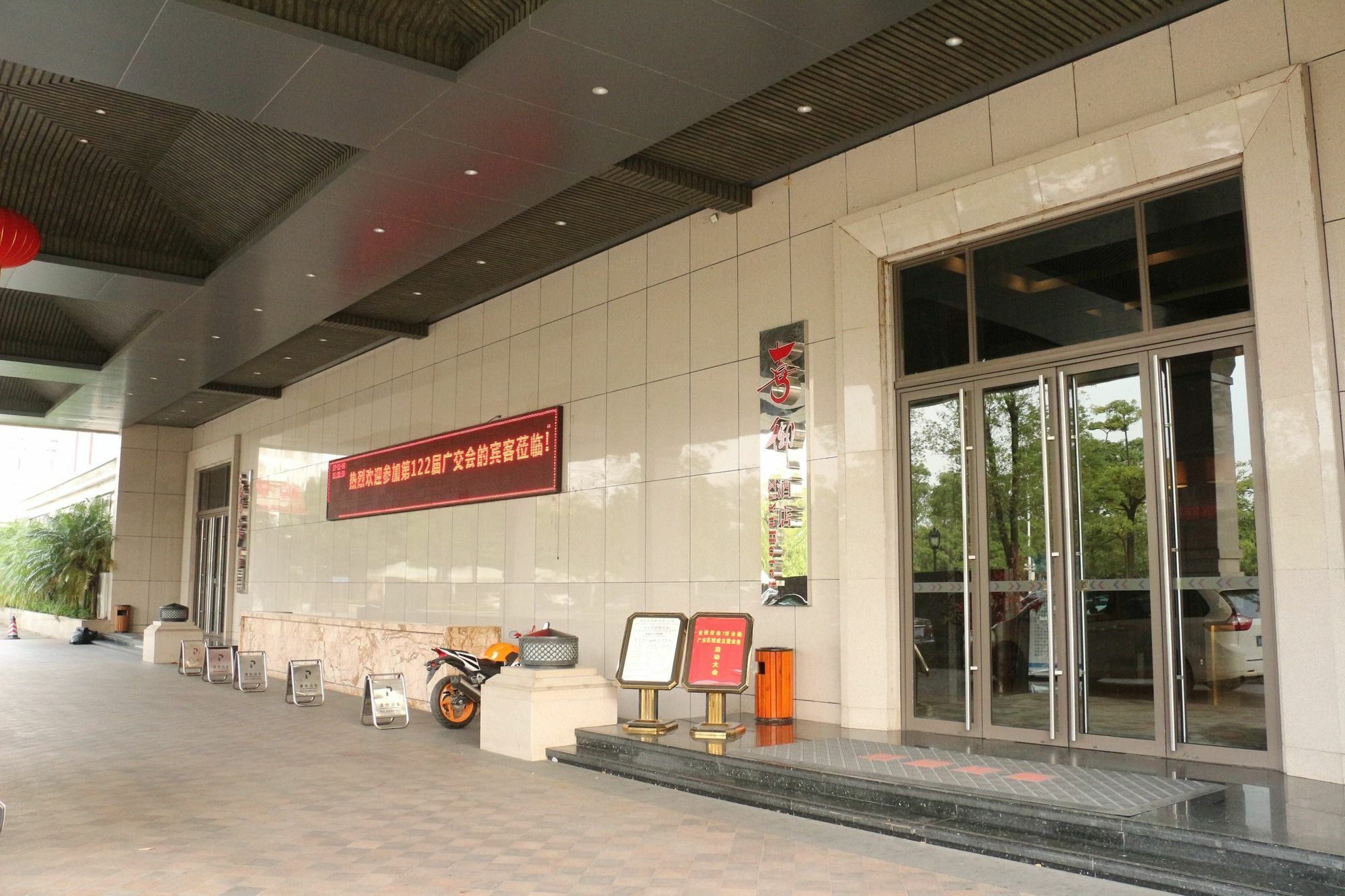 גואנגג'ואו XI Yu Hotel מראה חיצוני תמונה